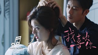 [MV] Stars, Moon & Sun - Joshua Jin (金贵晟) | Yêu Em Từ Dạ Dày - Dating In The Kitchen (我，喜欢你)
