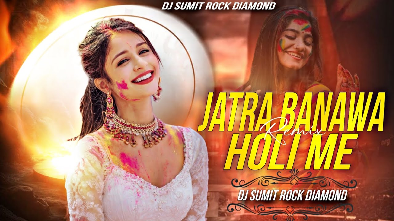 #Jatra Banawa Holi Me | #Pawan Singh | #Bhojpuri Holi | Song #Remix 2026 | Dj #SuMIT Rock Daimond