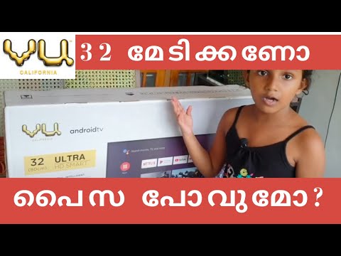 Vu 32 inch (80 cm) Ultra HD smart TV Unboxing And review INDIA