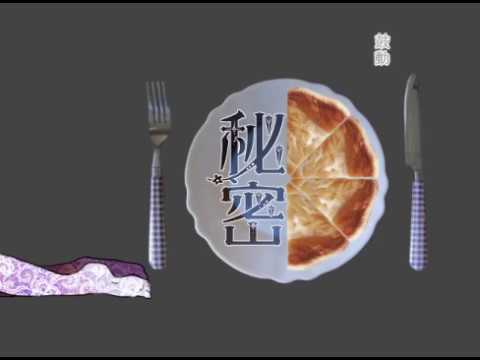 Secret - peakedyellow feat. Kaai Yuki (歌愛ユキ)