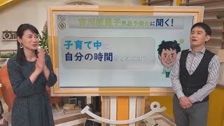 育休中に気象予報士に合格した古川枝里子アナに聞く！！パート２