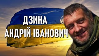 ПОХОРОН ЗАХИСНИКА УКРАЇНИ. ДЗИНА АНДРІЙ ІВАНОВИЧ СЕНЧАНСЬКА ГРОМАДА