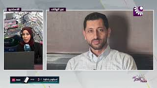 عمال النطافة في بلدية قلقيلية يعانون من انتهاكات الاحتلال المتكررة والضرب المبرح بحقهم