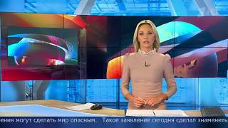 SYNERGY GLOBAL FORUM Москва 2017 | Сюжет на Первом канале | Оливер Стоун, Майк Тайсон, Ник Вуйчич SYNERGY GLOBAL FORUM Москва 2017 | Сюжет на Первом канале | Оливер Стоун, Майк Тайсон, Ник Вуйчич