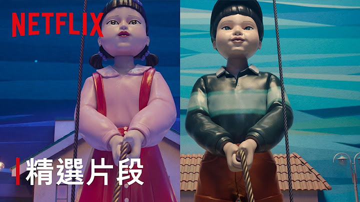 《魷魚遊戲：第3季》｜精選片段｜Netflix