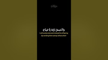 ﴿وَإِذْ قُلْنَا لِلْمَلَائِكَةِ ... وَكَفَىٰ بِرَبِّكَ وَكِيلًا ﴾ سورة [الاسراء 61-65]