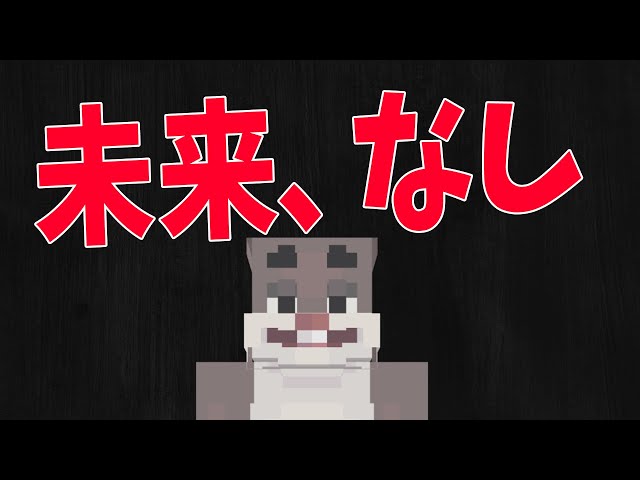 ペニガキがこのままだと人生終わるので色々考えてみた - マイン