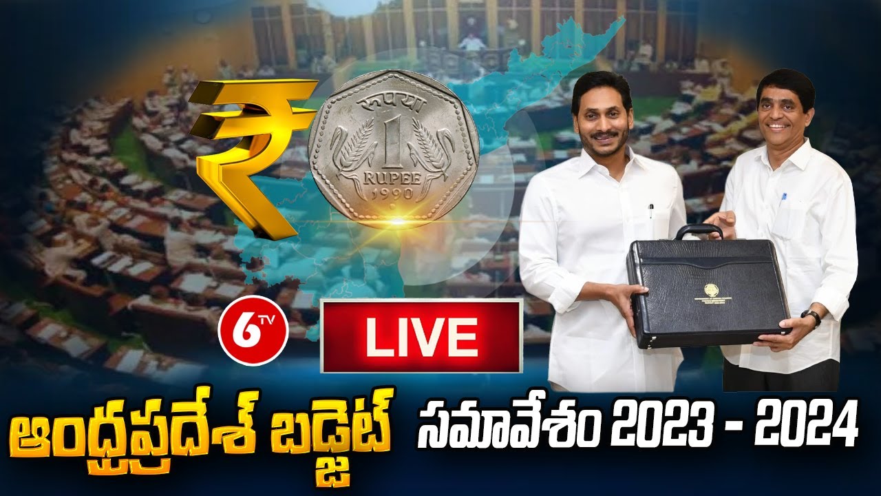 LIVE: DAY 3 AP Assembly LIVE | AP Budget 2023 LIVE | AP Assembly Session 2023 | CM YS Jagan | 6TV