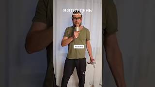 Совсем без фонограммы 😂