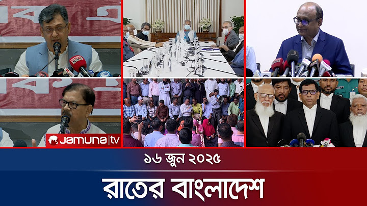 রাতের বাংলাদেশ | Latest News and Bulletin | Rater Bangladesh | 16 June 2025 | Jamuna TV