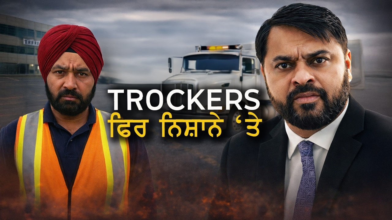 The Reality Behind the Industry | Virasat Media