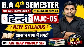 B.A 4th Semester Hindi (mjc-05) New Syllabus | Hindi (mjc-05) 4th Semester New Syllabus | 2024-28✅