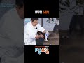 설탕은 소량2 #1박2일 #shorts