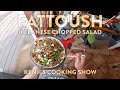 Kenji's Cooking Show | Fattoush (Lebanese Chopped Salad)