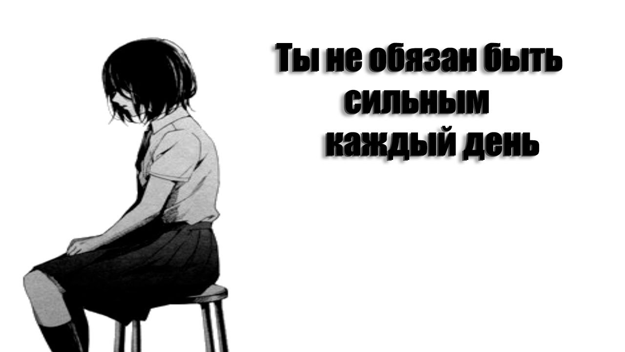 Как жить--когда не видишь в этом смысла. Советы от Hiki и незнакомцев.