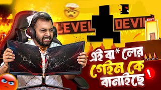 এই গেম থেকে সবাই সাবধান⚠️🤯দুনিয়ার সব থেকে ফালতু গেম এটা😡