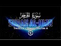 Surah Al Hijr The Rocky Tract سورة الحجر Sherif Mostafa شريف مصطفى Qur An Heart Soothing