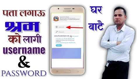how to find forgot feims dofe username and password  | latest update about shram in nepal 2021