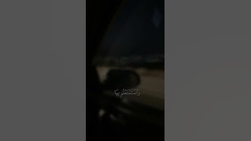 ﴿وَيَوْمَ يُعْرَضُ الَّذِينَ كَفَرُوا عَلَى النَّارِ﴾ #سوره_الأحقاف #القارئ_محمد_اللحيدان♡