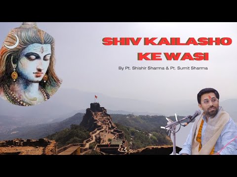 Shiv Kailaso Ke Vaasi Live Divine Bhajan of Lord Shiva | Soulful Bholenath Song