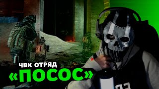 Спайкер и его тактическая группа проходят кампании в LEFT 4 DEAD 2 на Эксперте с модами ✨