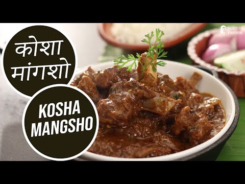 Kosha Mangsho (Bengali Mutton)