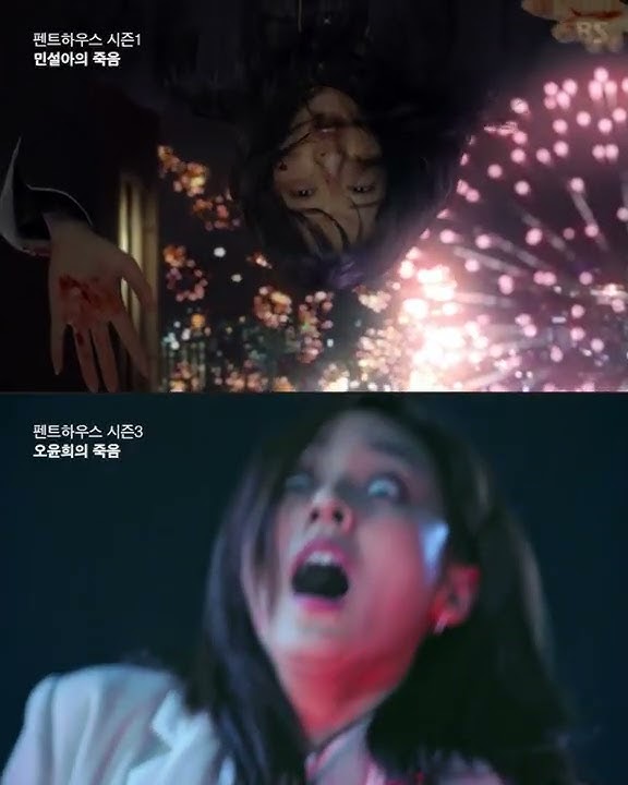 'Min Seol A' and 'Oh yoon hee' death Penthouse kdrama #penthouse #penthousekdrama #Herapalace #SBS