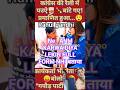 Rahul Gandhi Funny shorts😂|| Pappu Comedy Video😜|| Pappu Comedy Short Video🤪|| #shorts #hansohasaao