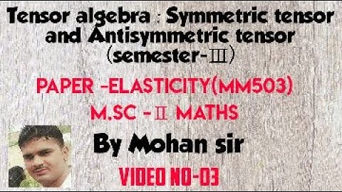 (M.sc-Ⅱ)Symmetric tensor and Antisymmetric tensor