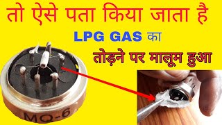 How does a LPG gas leakage sensor works in hindi