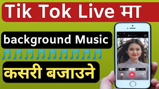 Tik Tok Live Ma Background Music Kasari Bajaune || How To Play Tik Tok Live Background Music screenshot 5