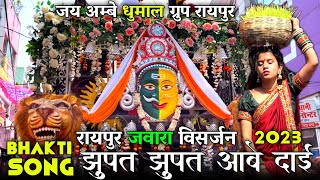    2023        Bhakti Song    