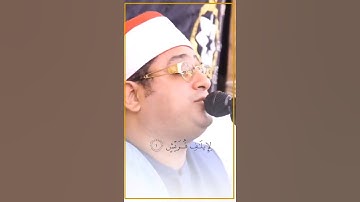سورة القريش || محمود شحات أنور || Technologyming Center