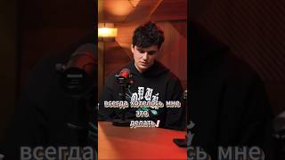 КАК НЕ СДАВАТЬСЯ! - ДЖОН ГАРИК #нарезано #подкаст #рэп #музыка #юмор #шортс #топ #тикток #trap #rap