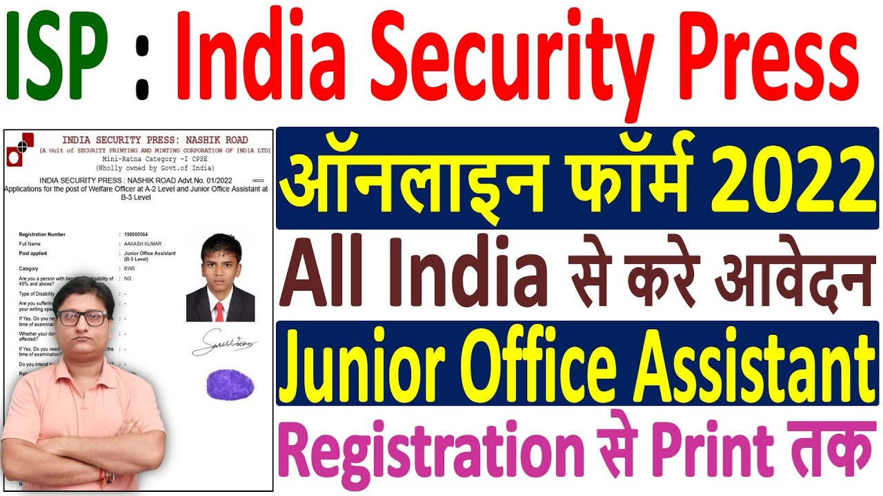 ISP Nashik JOA Online Form 2022 Kaise Bhare ¦¦ How to Fill ISP Nashik JOA Online Form 2022 Apply