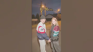 а что вы слушаете 
