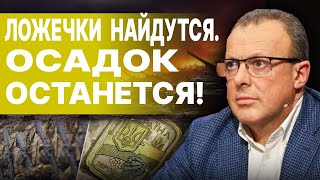 Спивак: НЕРВЫ НА ПРЕДЕЛЕ! МОБИЛИЗАЦИЯ ЧЕРЕЗ КОЛЕНО! ЗАПАД ПРОМАХНУЛСЯ! ЕС теряет ЦЕЛИ!