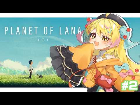 【#PlanetofLana】機械に侵略された惑星で、少女と相棒は姉を救う旅に出る──。part2【#VTuber/かにたま】の配信サムネイル