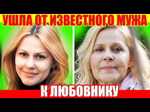 43 года с ТРУДНЫМ МУЖЕМ! Сложная судьба актрисы Анны Каменковой