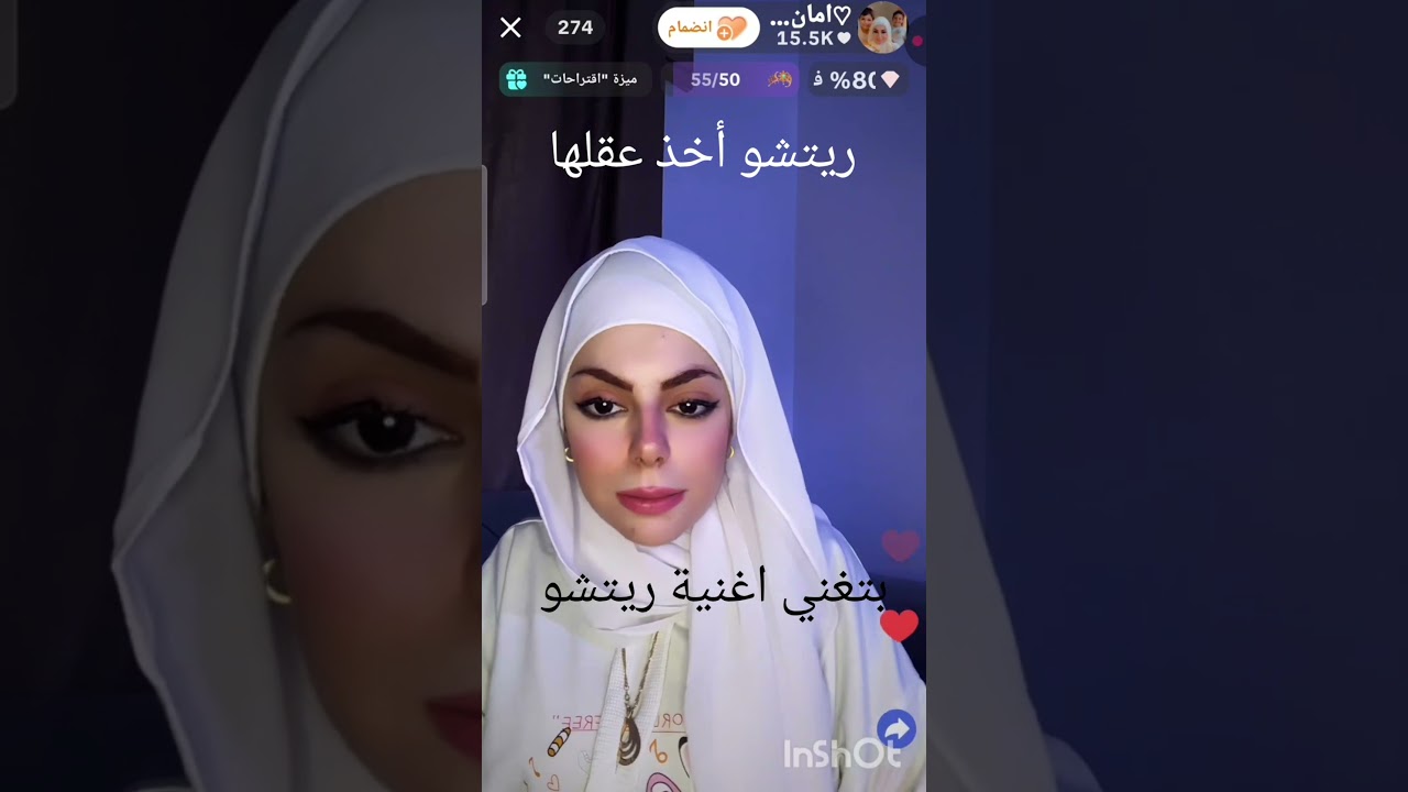 أماني الحلبية تغني أغنية ريتشو 🤣🤣🤣