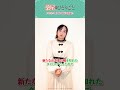 『薬屋のひとりごと』悠木碧が選ぶ 第１期ベストエピソード第３位！#shorts #薬屋のひとりごと