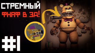 видео: фнаф РЕСТОРАН у ФРЕДБЕРА где был укус 1983 / Those Nights at Fredbear's : New Destiny прохождение #1 картинка: фнаф РЕСТОРАН у ФРЕДБЕРА где был укус 1983 / Those Nights at Fredbear's : New Destiny прохождение #1