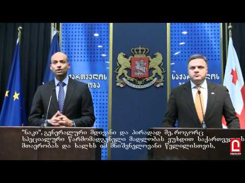 ჯეიმს აპატურაი თბილისში