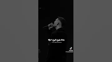 الشامي عوضك عني Alshamimusic 
