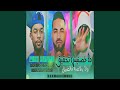 ما خصنيش تحقيق ولا بلاصة فالضيق Feat Zaki MAESTRO Rahim Maghariba 