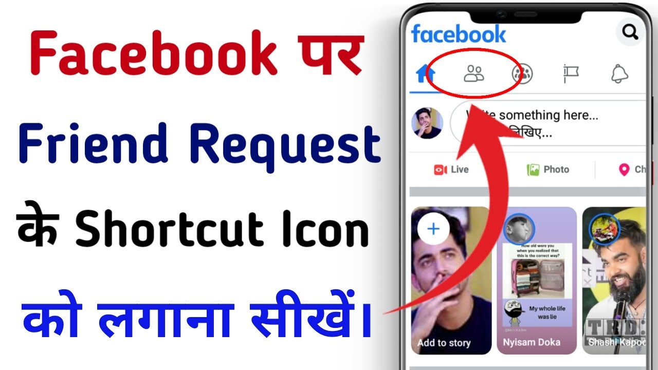 add friends to shortcut bar facebook add friends to shortcut bar facebook