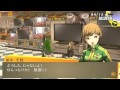 PS VITA　ペルソナ4 ザ・ゴールデン chie02