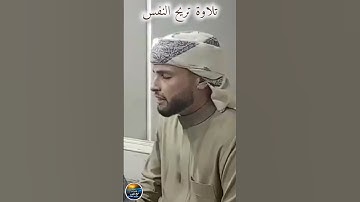 القارئ#عبدالعزيز_سحيم يتلوا #سورة الحجر #تلاوة تريح النفس#القرآن_الكريم#راحة_نفسية
