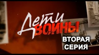 Второй выпуск программы "Судеб связующая нить"