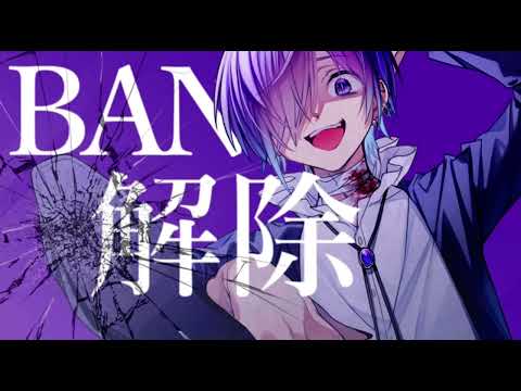 【ゆきむら。】踊／歌枠